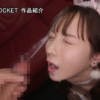 海老咲あお アイキャッチ