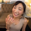 加美杏奈 アイキャッチ